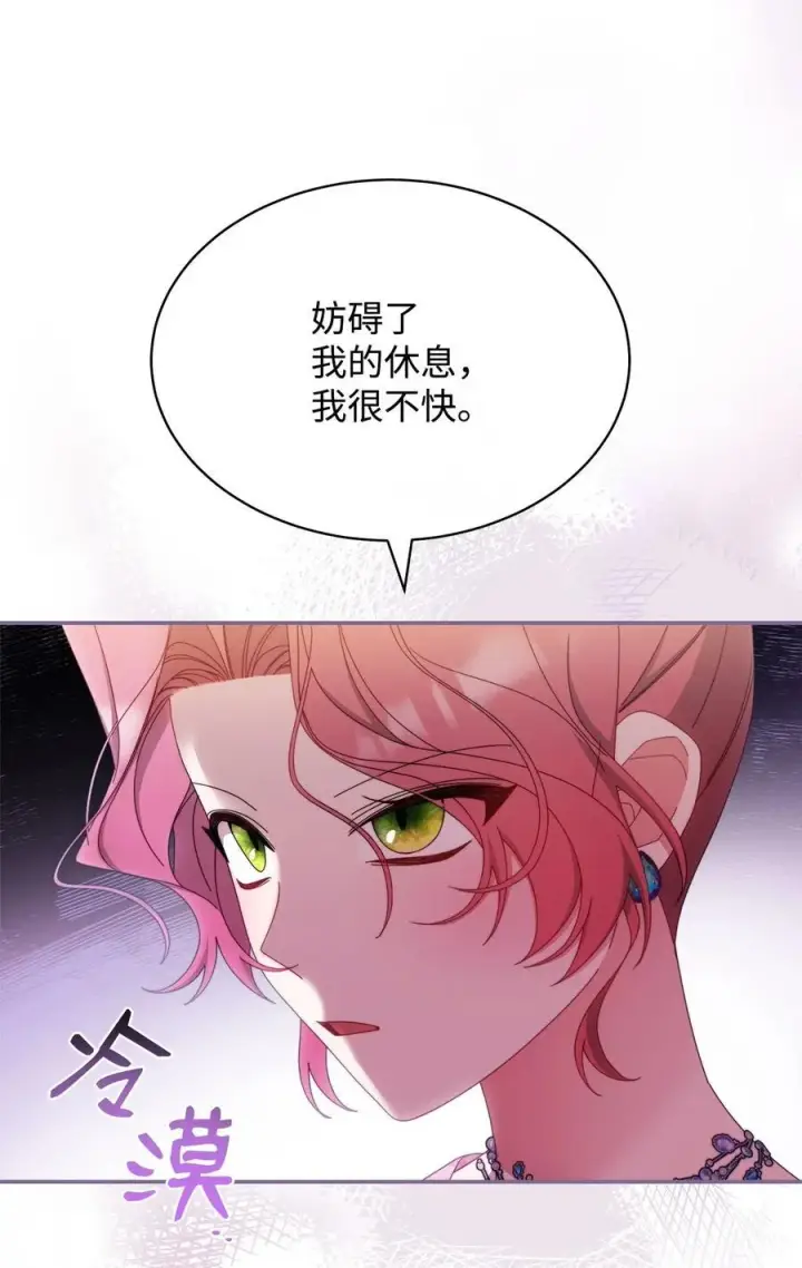 《我来负责男主的福利》75 一丝曙光图60