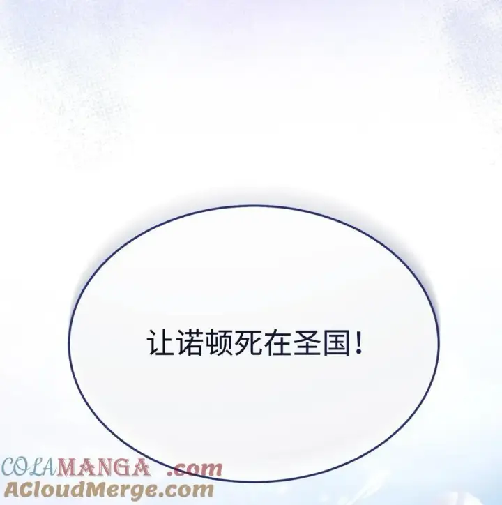 《我来负责男主的福利》75 一丝曙光图97