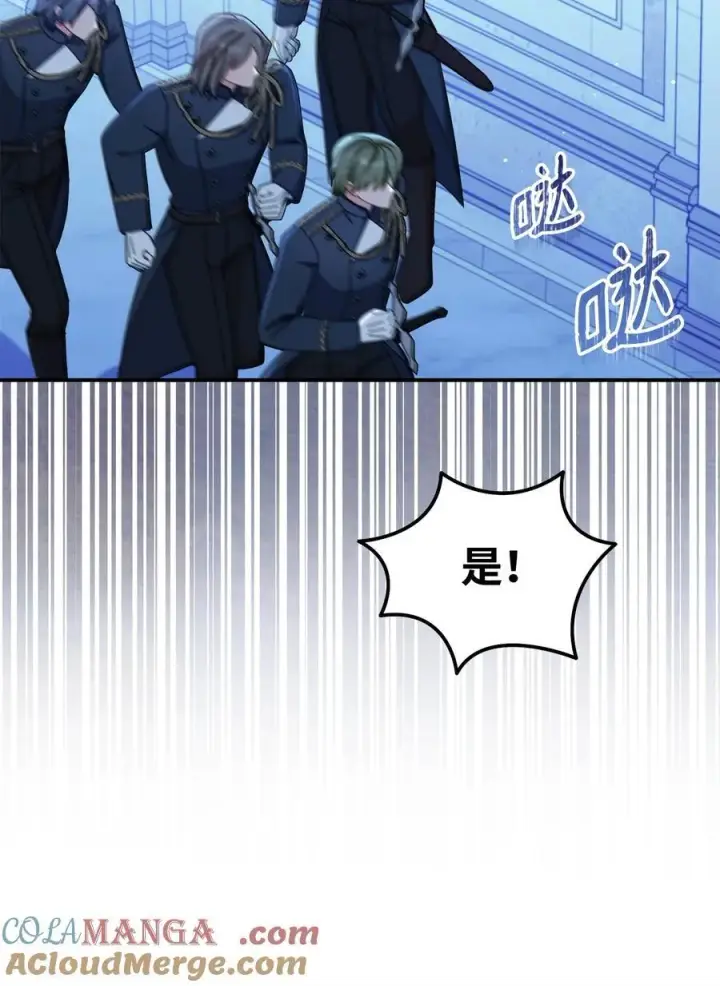 《我来负责男主的福利》78 分道扬镳图13