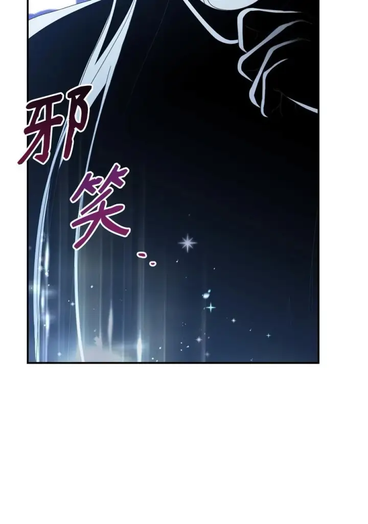 《我来负责男主的福利》78 分道扬镳图54