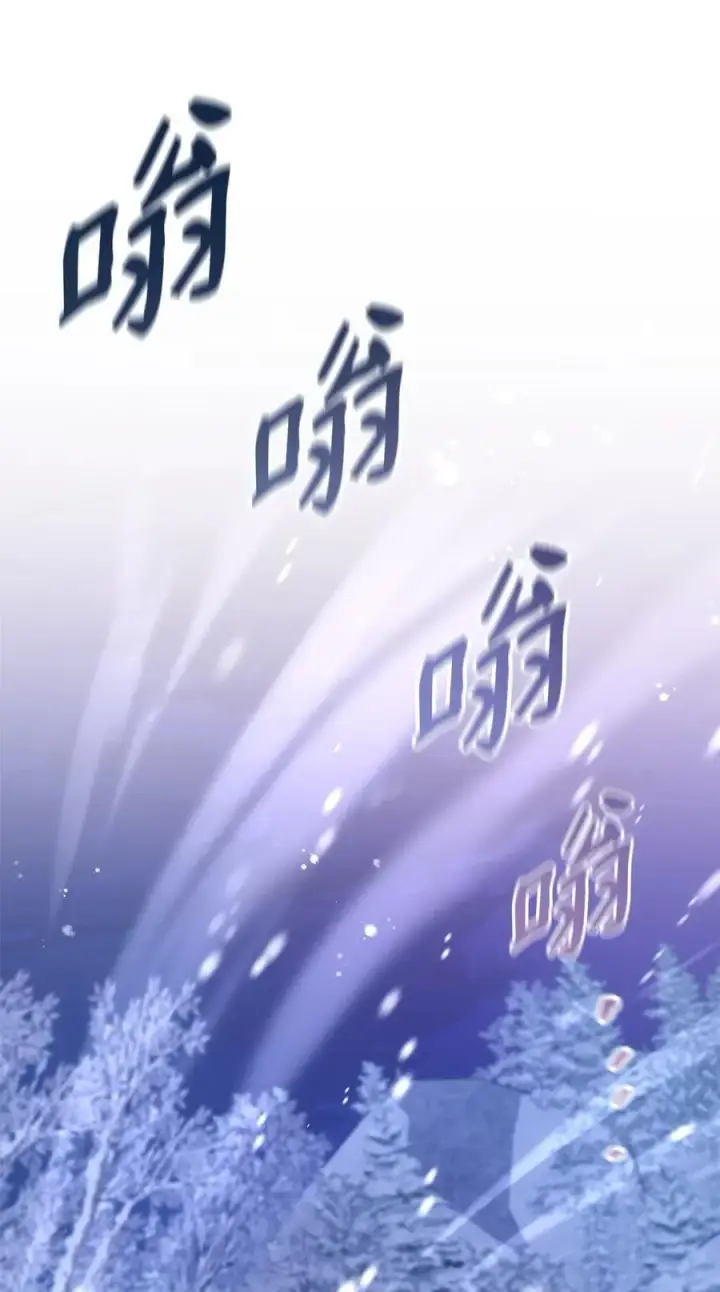 《我来负责男主的福利》78 分道扬镳图88