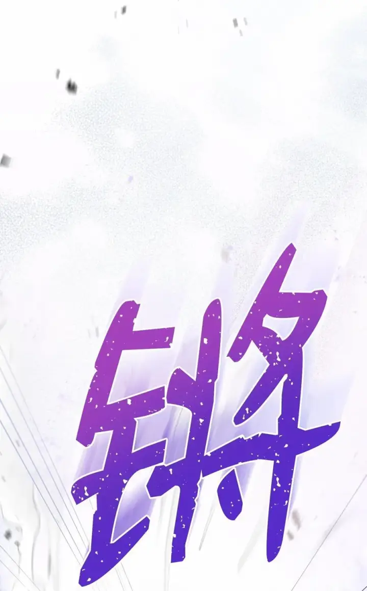 《我来负责男主的福利》79 赴死的玫瑰图103