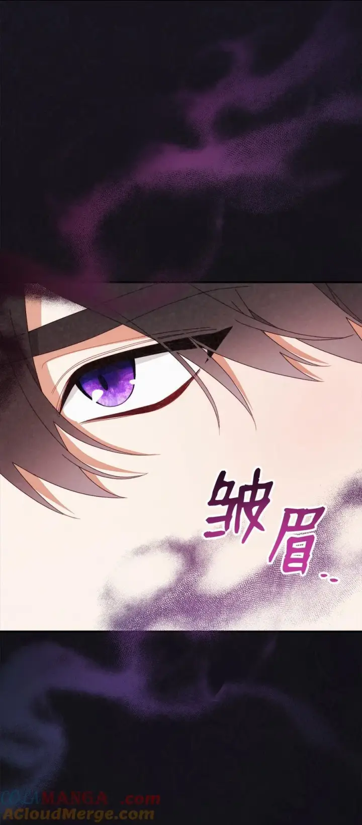 《我来负责男主的福利》80 局势突变图89