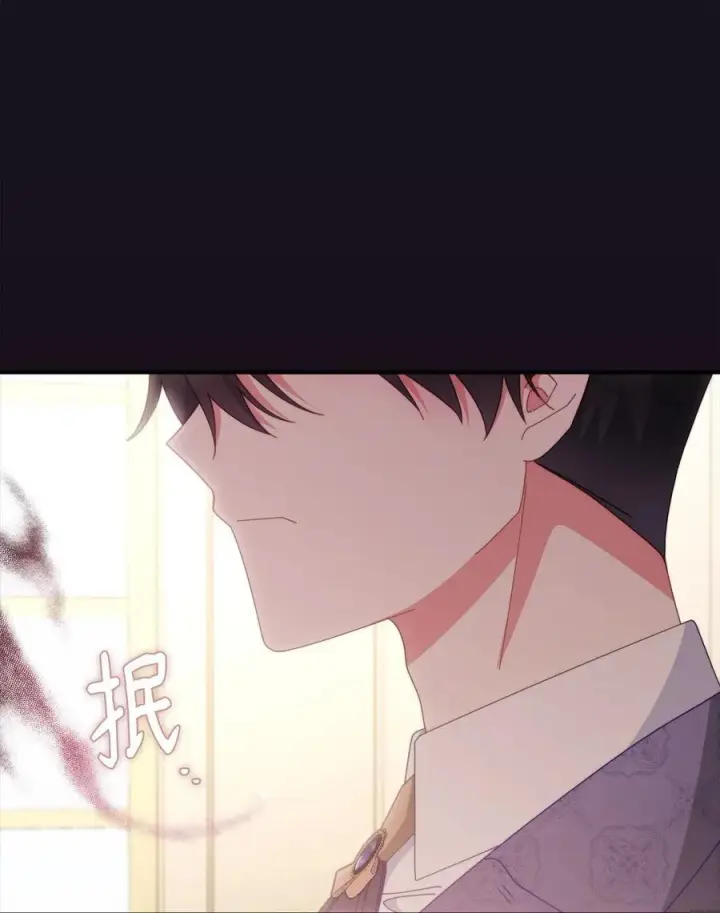 《我来负责男主的福利》80 局势突变图92