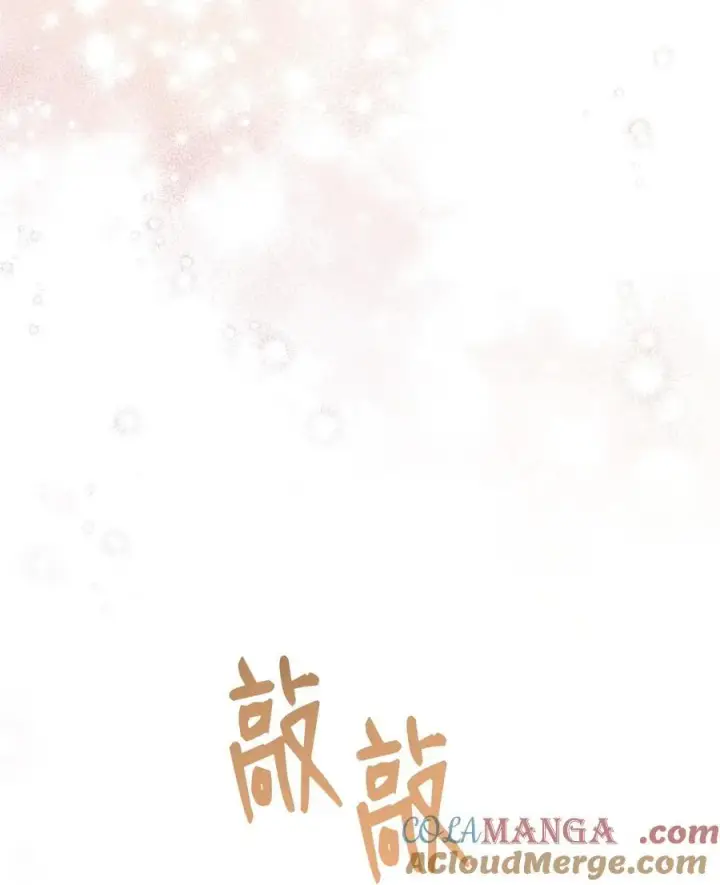 《我来负责男主的福利》81 善后与调查图109