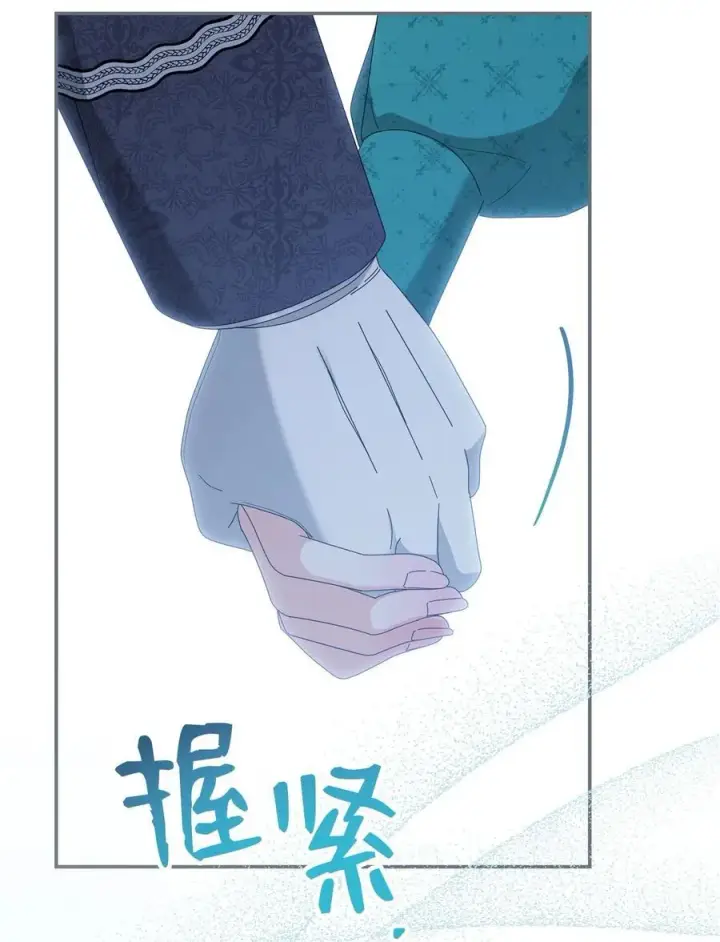 《我来负责男主的福利》81 善后与调查图15