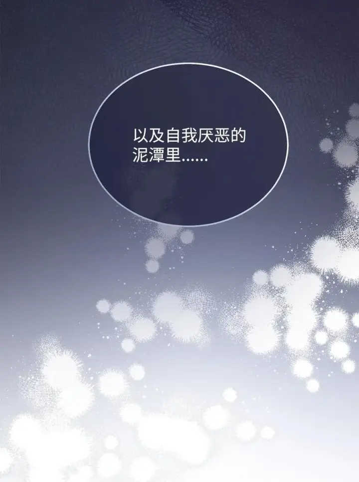 《我来负责男主的福利》81 善后与调查图2