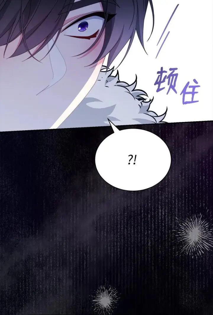 《我来负责男主的福利》81 善后与调查图28