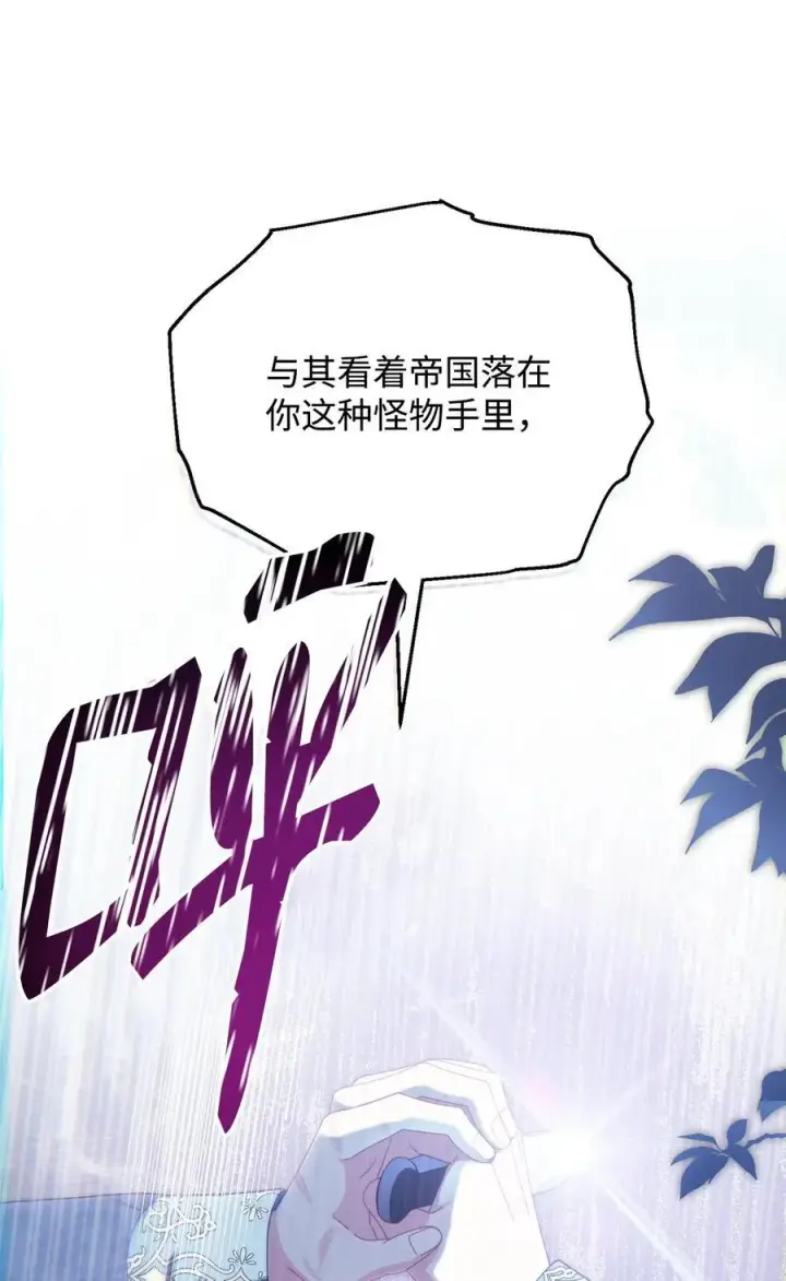《我来负责男主的福利》81 善后与调查图34