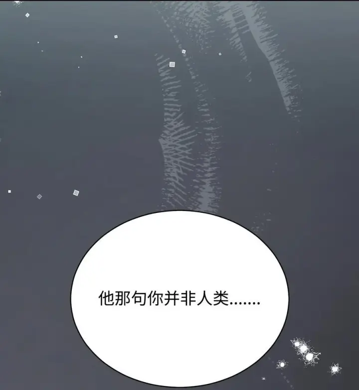 《我来负责男主的福利》81 善后与调查图47
