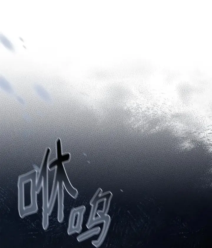 《我来负责男主的福利》81 善后与调查图91