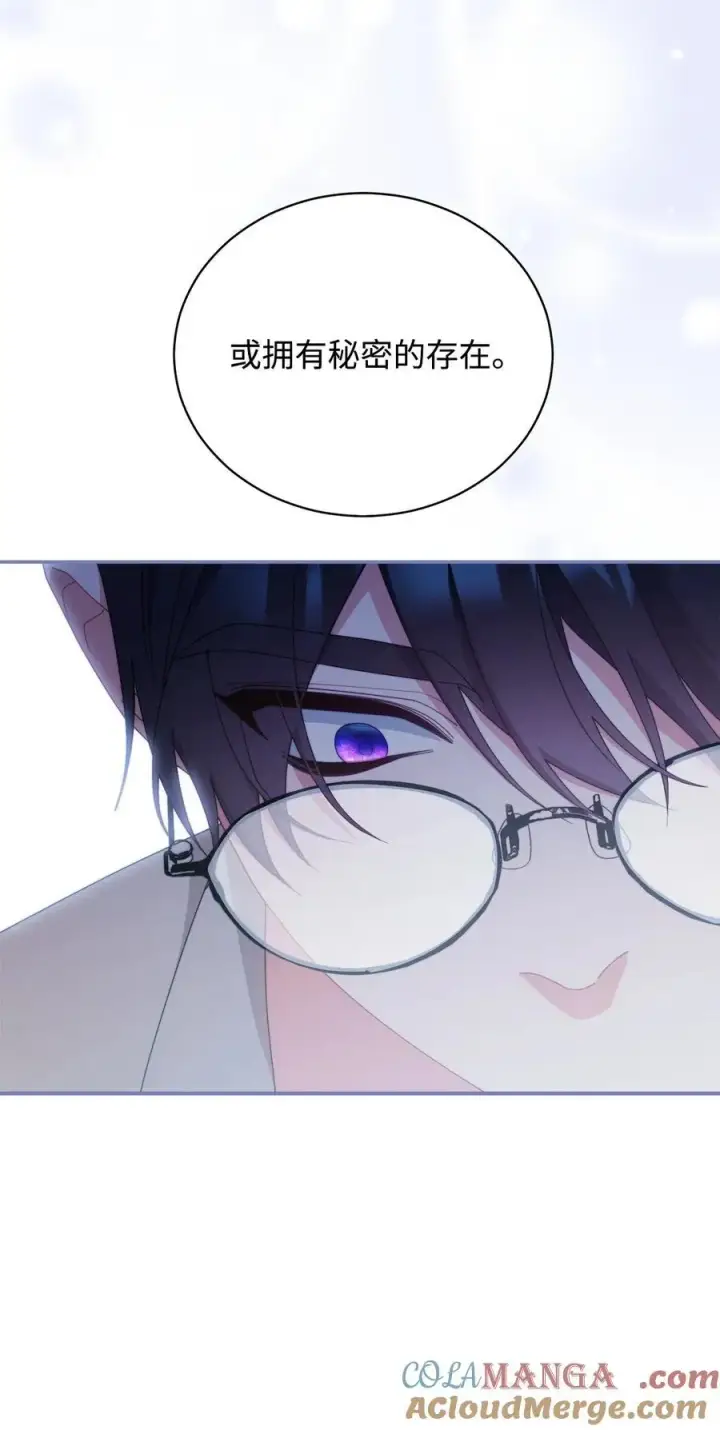 《我来负责男主的福利》82 躁狂症真相图109