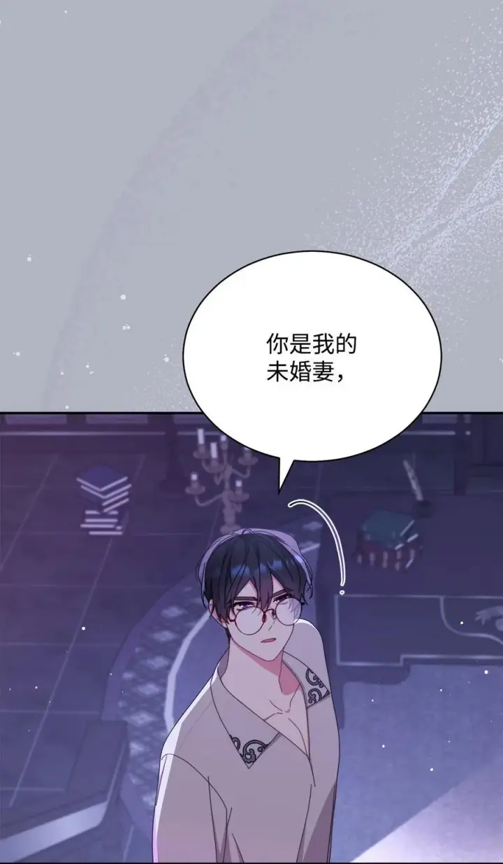 《我来负责男主的福利》82 躁狂症真相图38