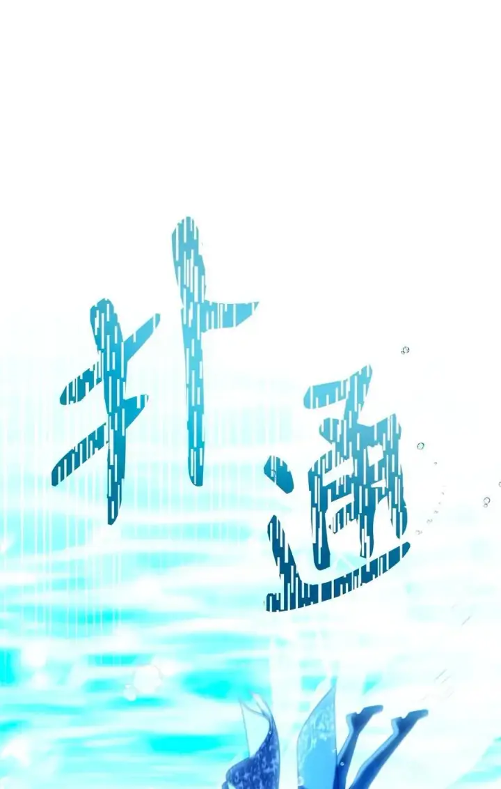《我来负责男主的福利》83 苦恼与许愿图102