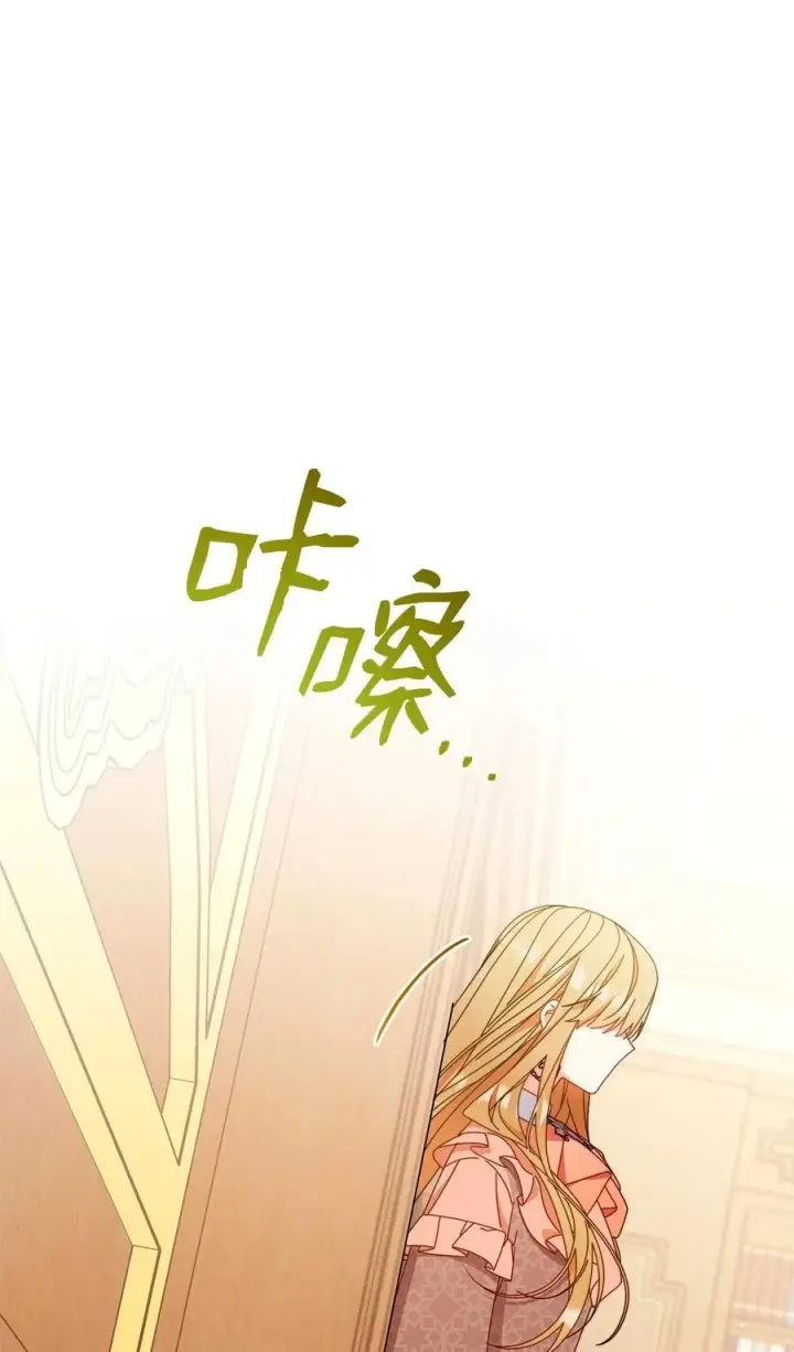 《我来负责男主的福利》83 苦恼与许愿图23