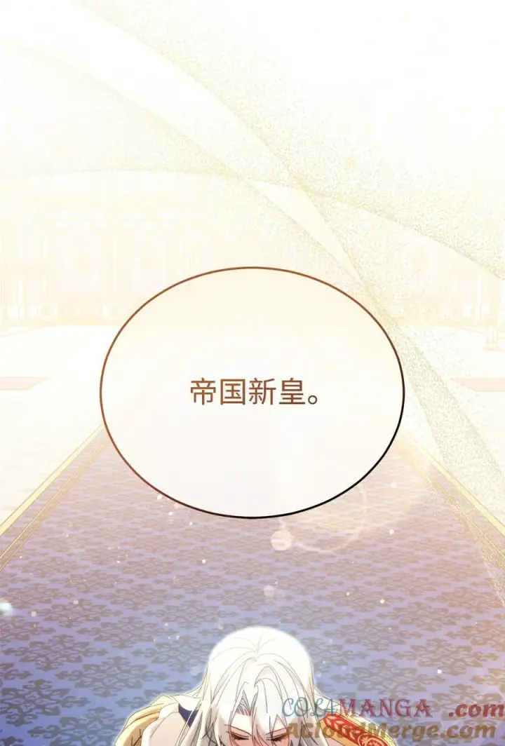 《我来负责男主的福利》83 苦恼与许愿图49