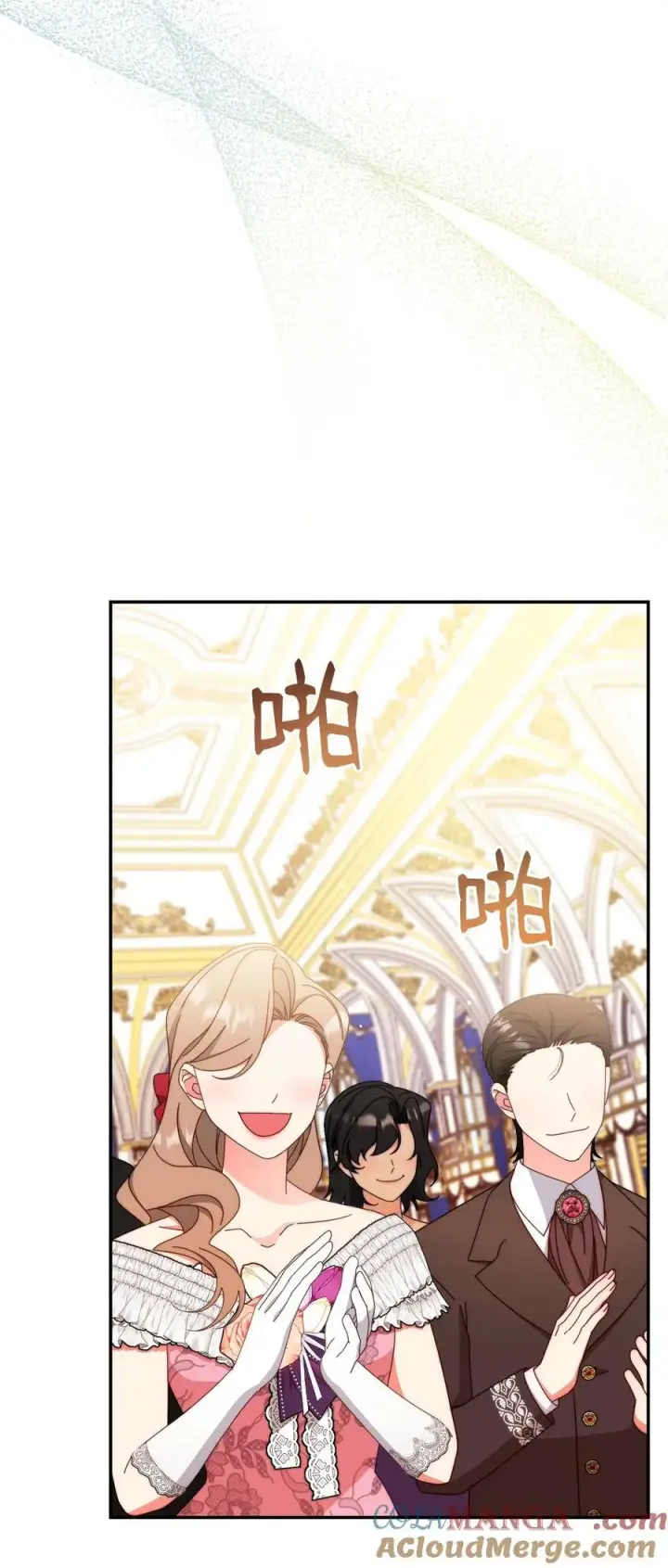 《我来负责男主的福利》83 苦恼与许愿图53