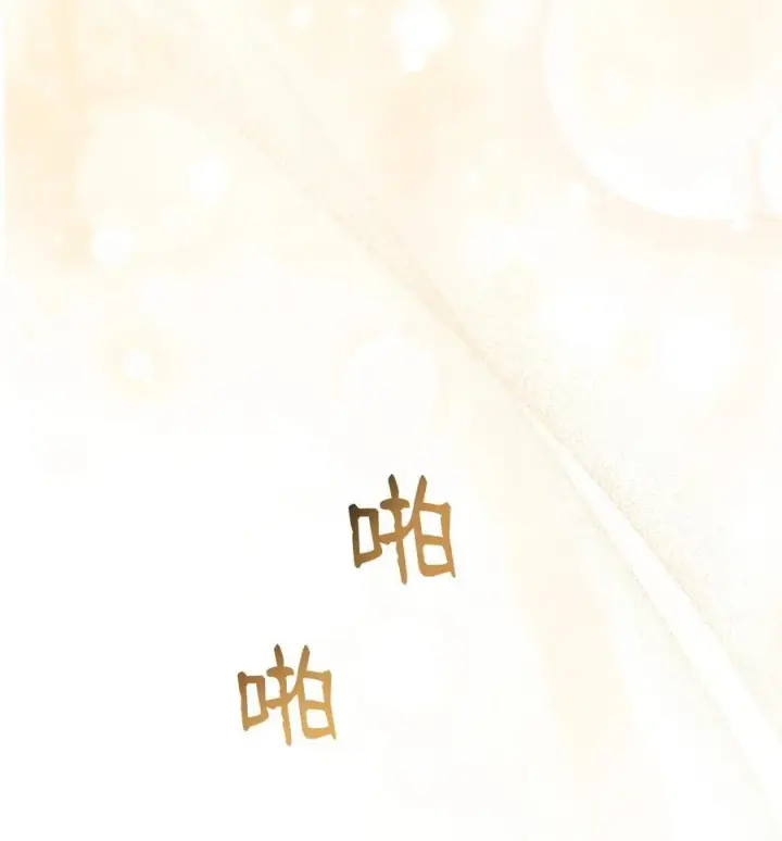《我来负责男主的福利》83 苦恼与许愿图55