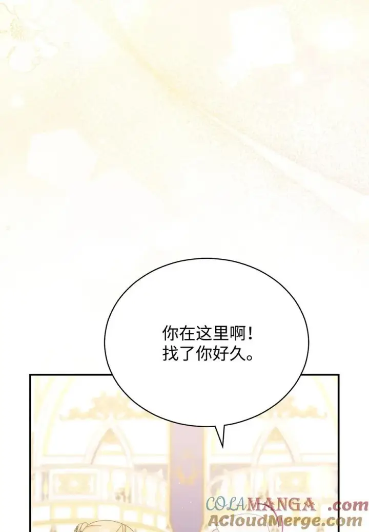 《我来负责男主的福利》83 苦恼与许愿图61