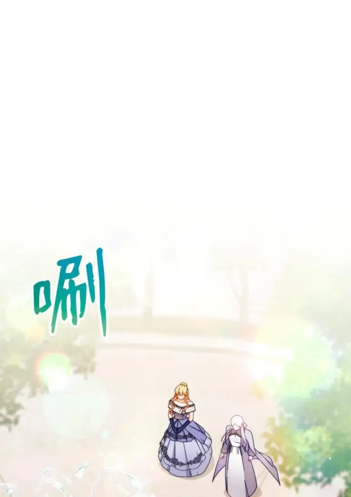 《我来负责男主的福利》83 苦恼与许愿图76