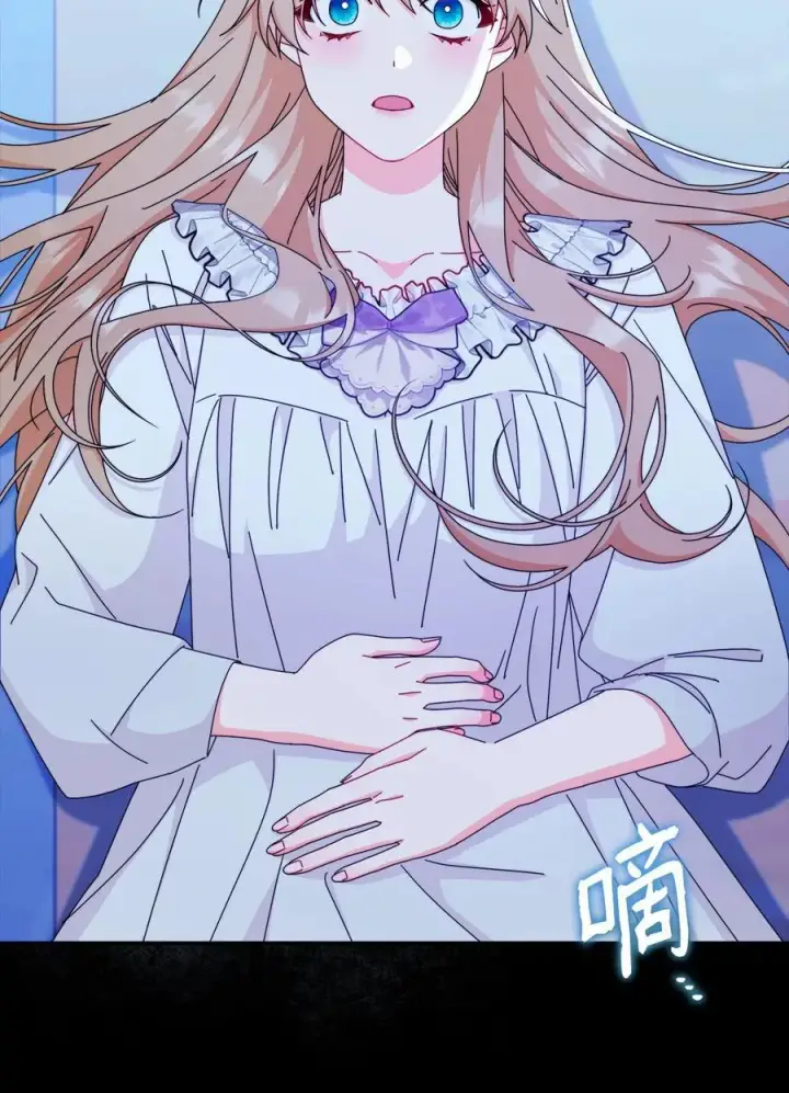 《我来负责男主的福利》84 痛苦的回忆图100