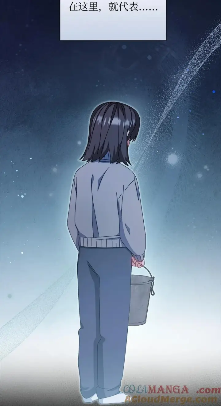 《我来负责男主的福利》84 痛苦的回忆图109