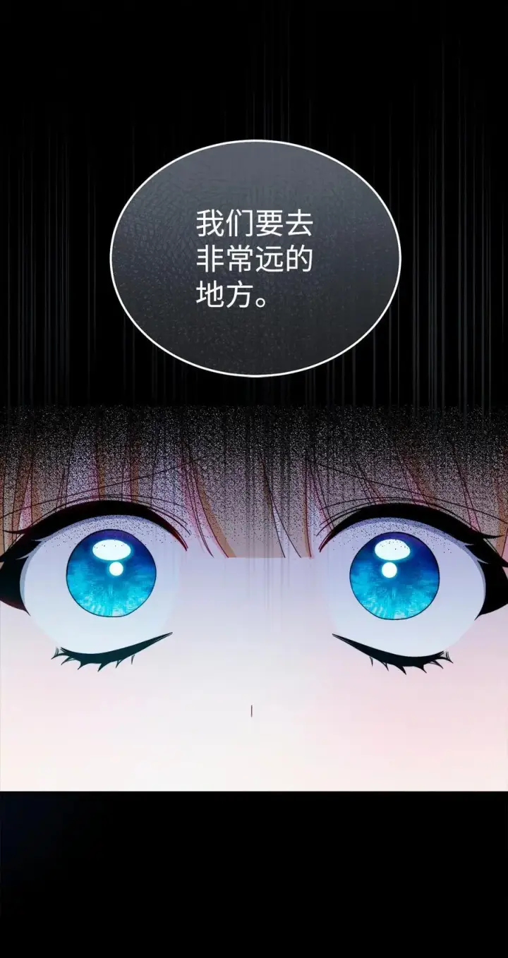 《我来负责男主的福利》84 痛苦的回忆图115