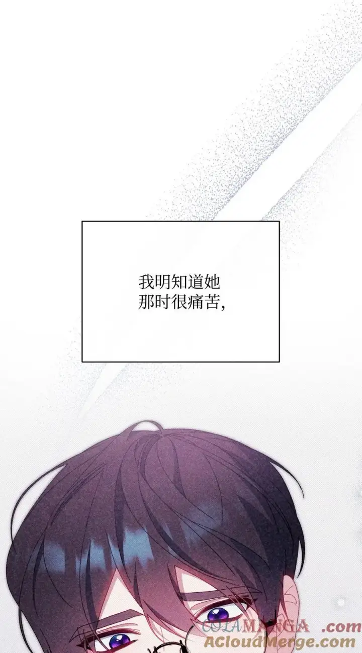 《我来负责男主的福利》84 痛苦的回忆图49
