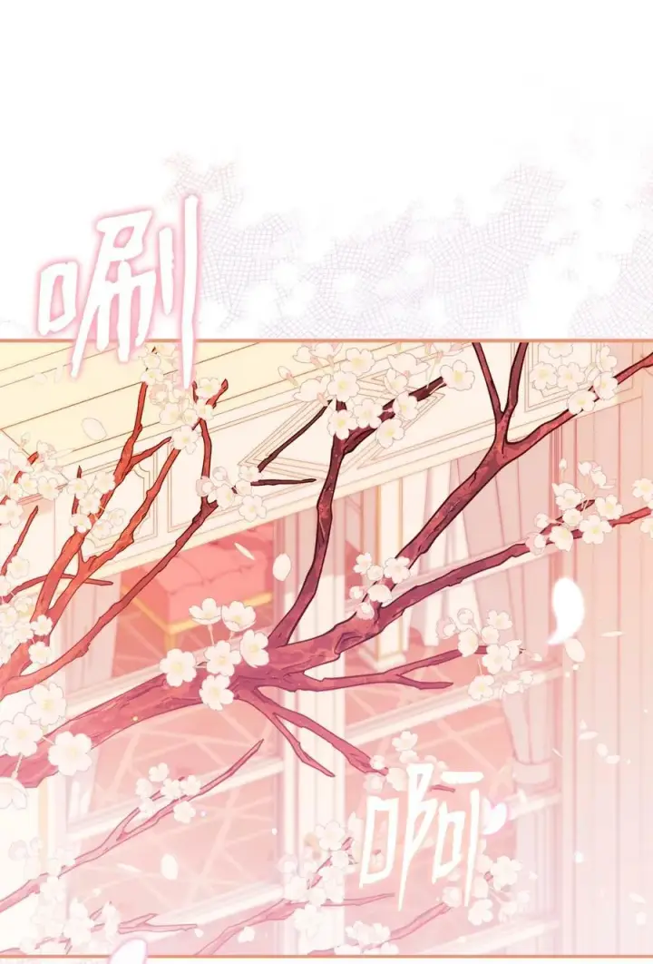 《我来负责男主的福利》84 痛苦的回忆图91