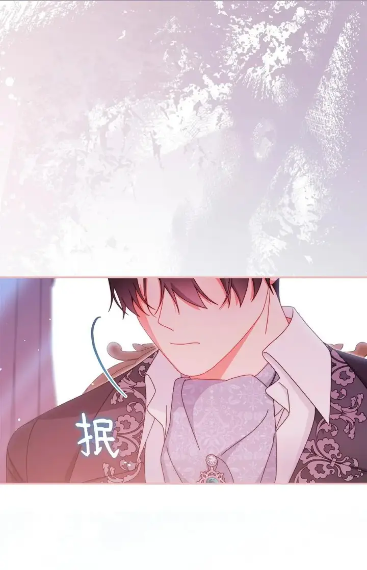 《我来负责男主的福利》87 创世神话图71