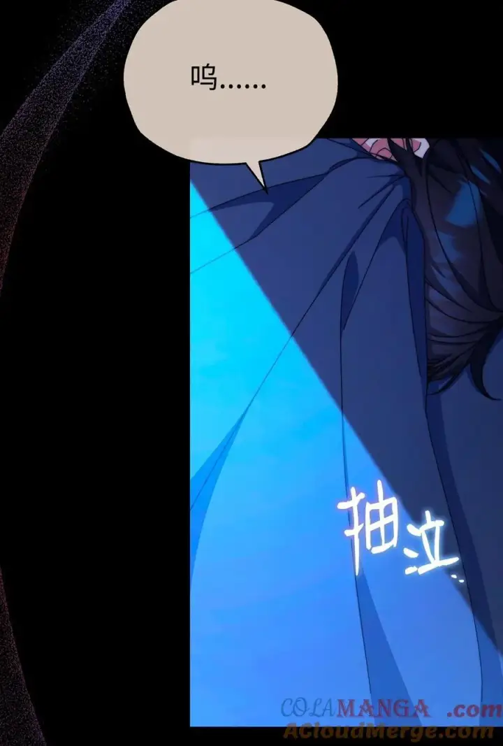 《我来负责男主的福利》87 创世神话图85