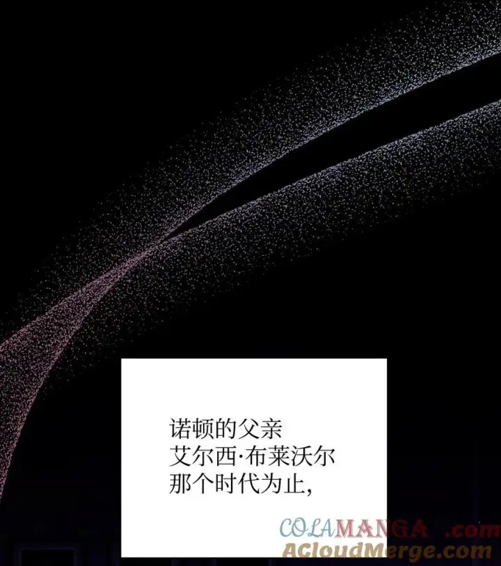 《我来负责男主的福利》88 至亲的背叛图10