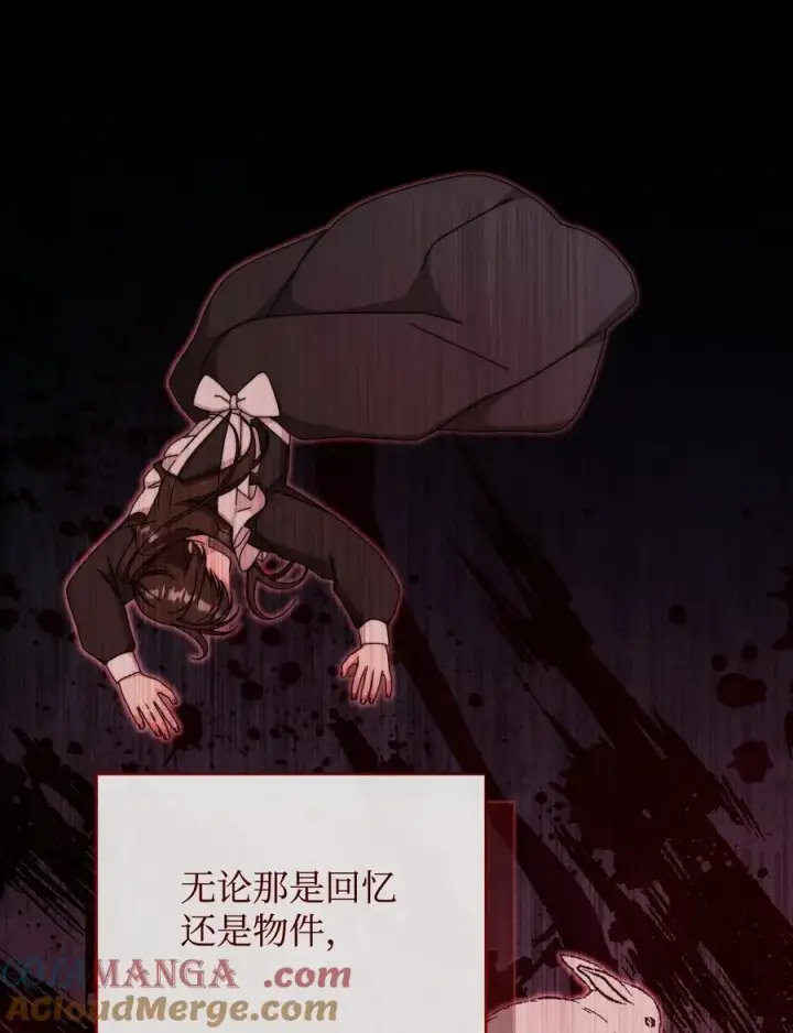 《我来负责男主的福利》88 至亲的背叛图25