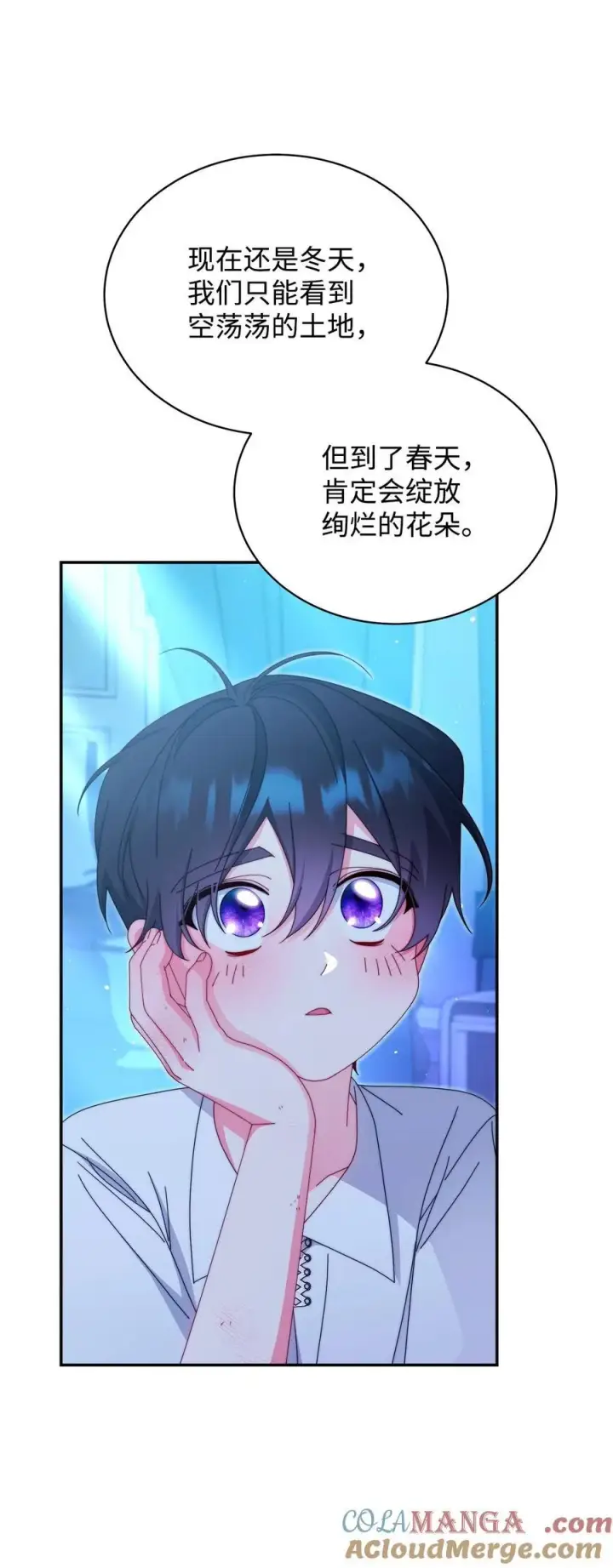 《我来负责男主的福利》88 至亲的背叛图52