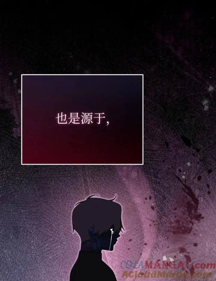 《我来负责男主的福利》88 至亲的背叛图64