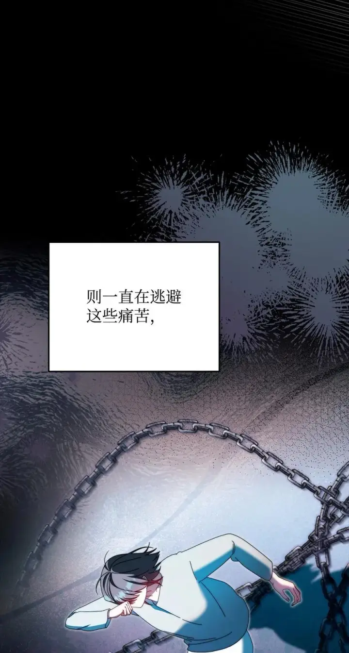 《我来负责男主的福利》90 领悟与苏醒图22