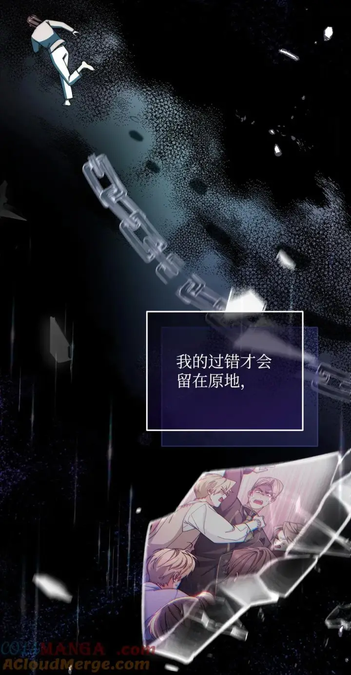 《我来负责男主的福利》90 领悟与苏醒图25