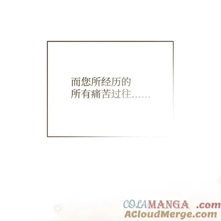 《我来负责男主的福利》91 春暖花开图31