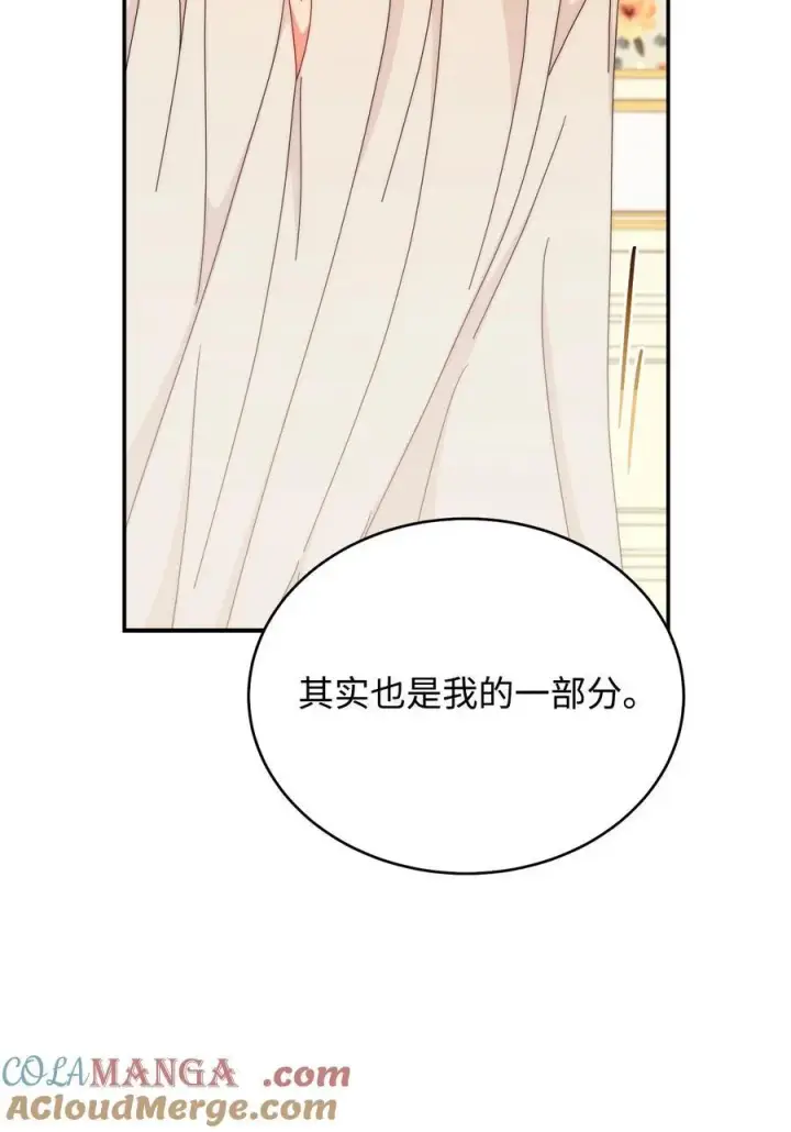 《我来负责男主的福利》91 春暖花开图40
