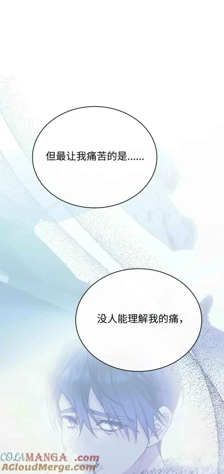 《我来负责男主的福利》91 春暖花开图49