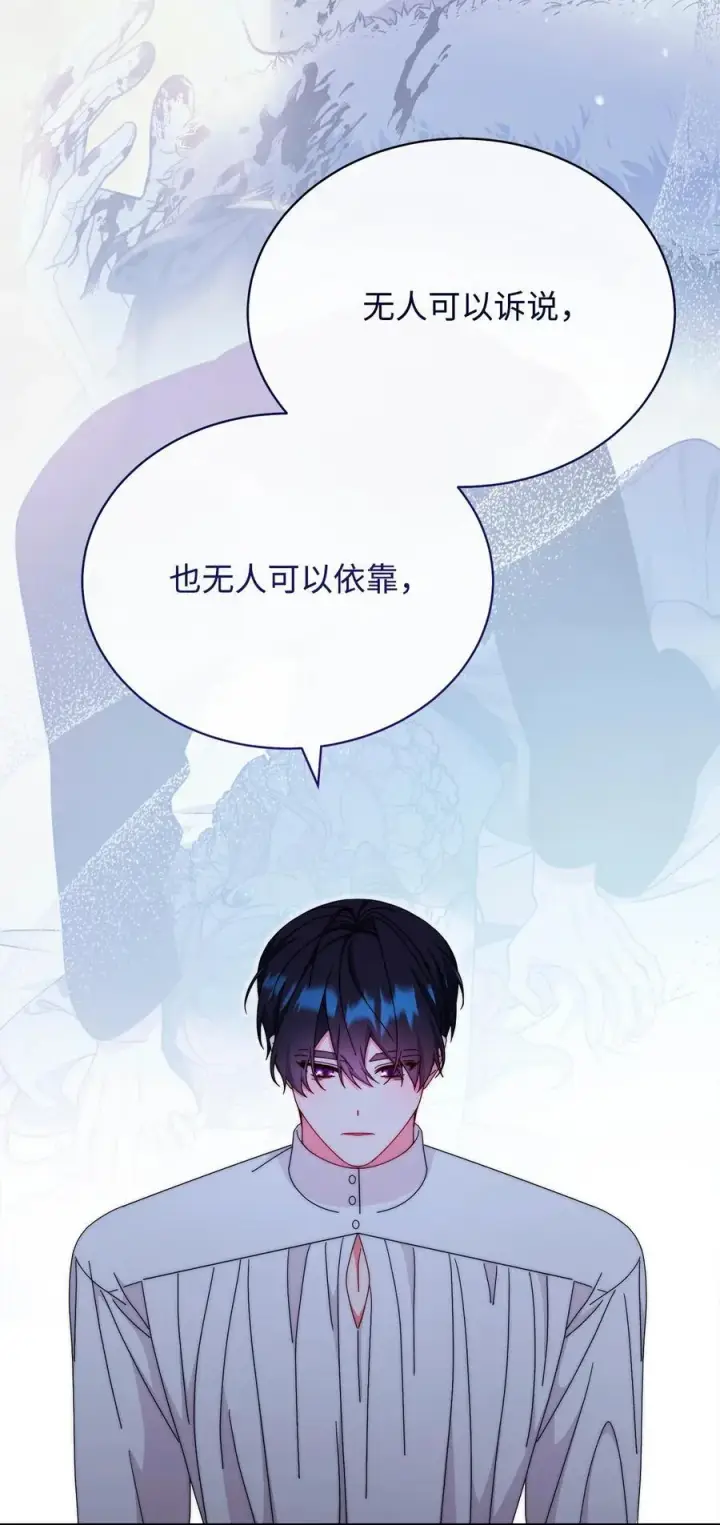 《我来负责男主的福利》91 春暖花开图50