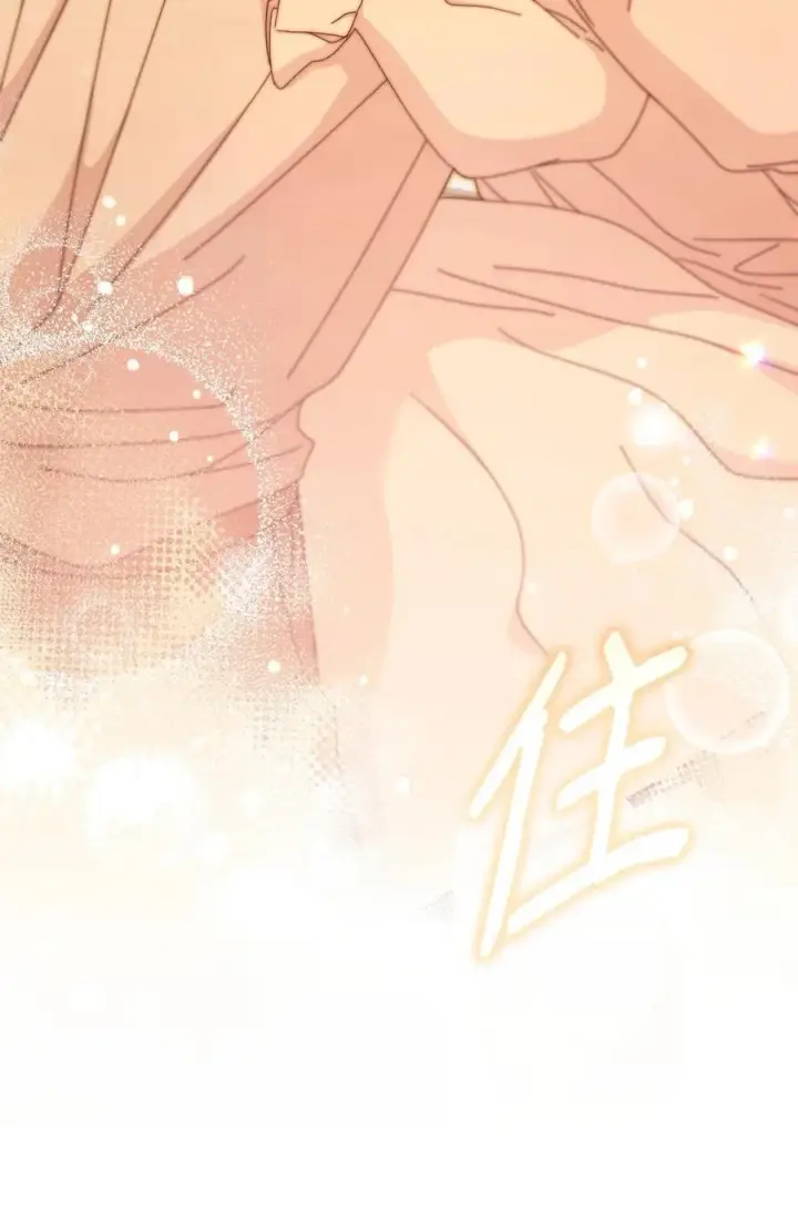 《我来负责男主的福利》91 春暖花开图66