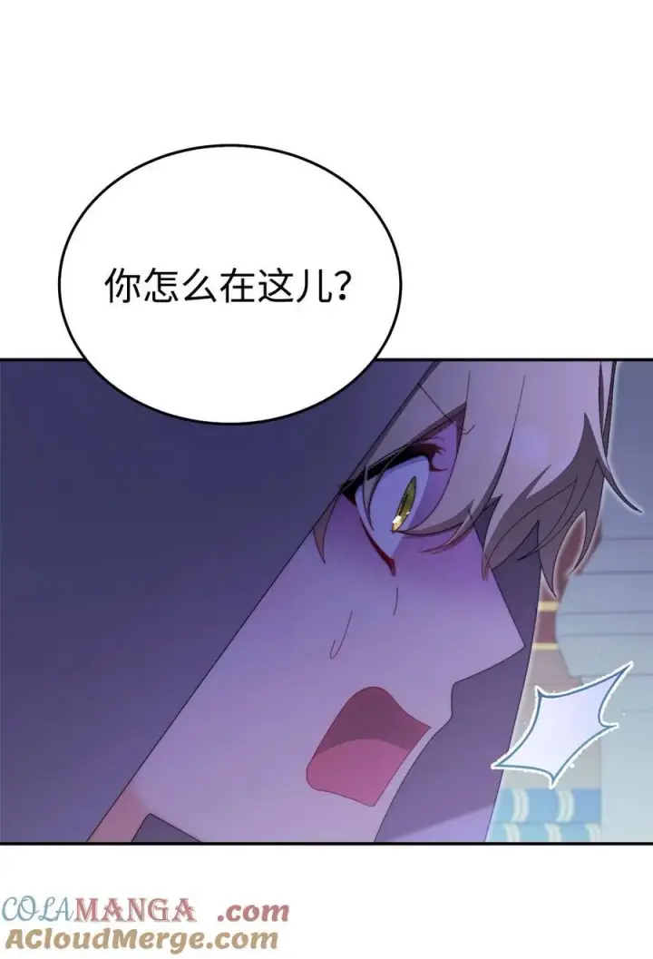 《我来负责男主的福利》93 偷渡者图10