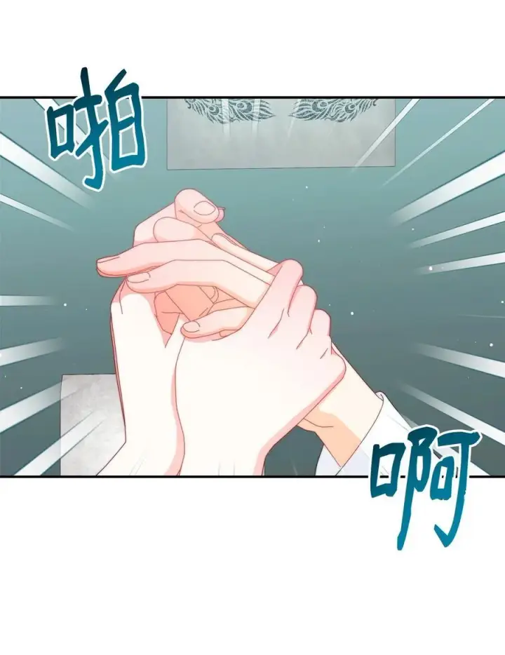 《我来负责男主的福利》93 偷渡者图38