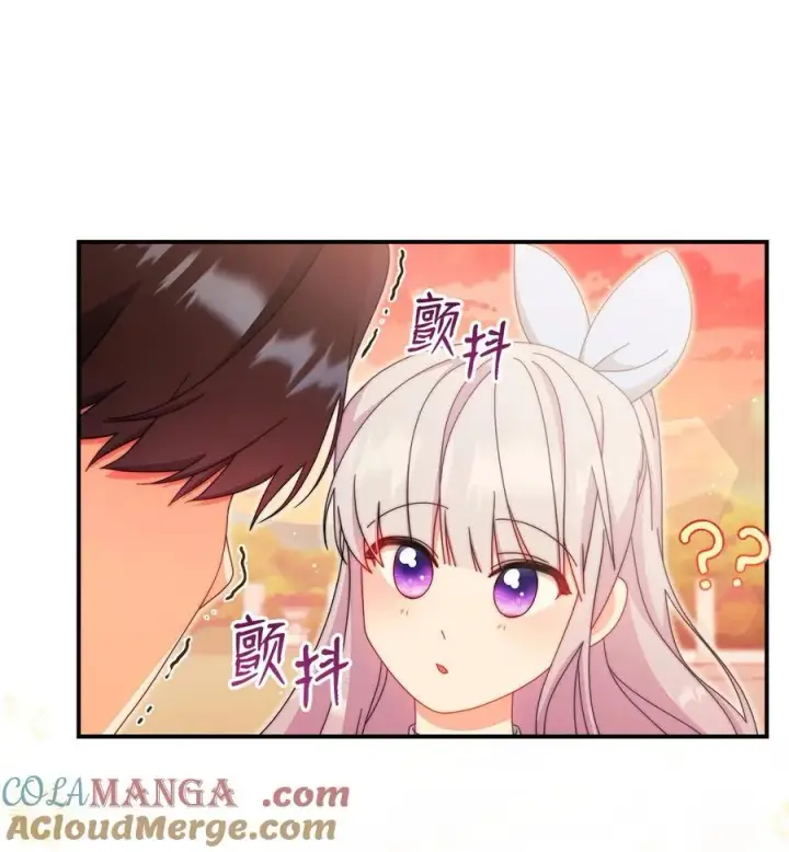 《我来负责男主的福利》94 分房小插曲图55