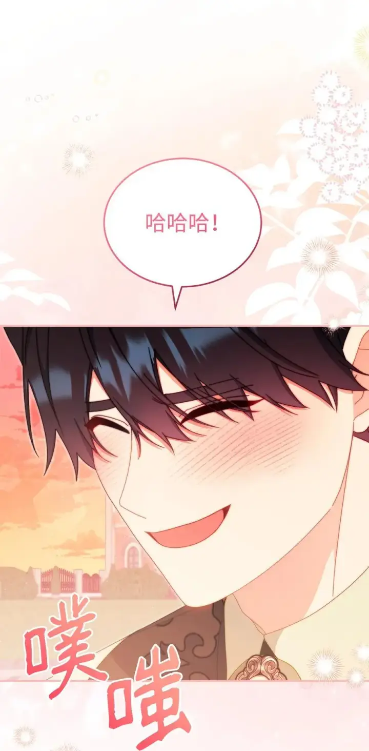 《我来负责男主的福利》94 分房小插曲图56