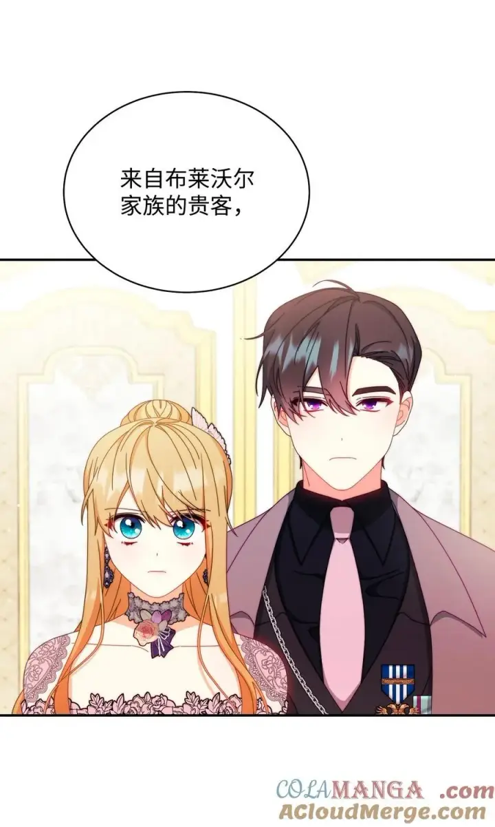 《我来负责男主的福利》94 分房小插曲图76