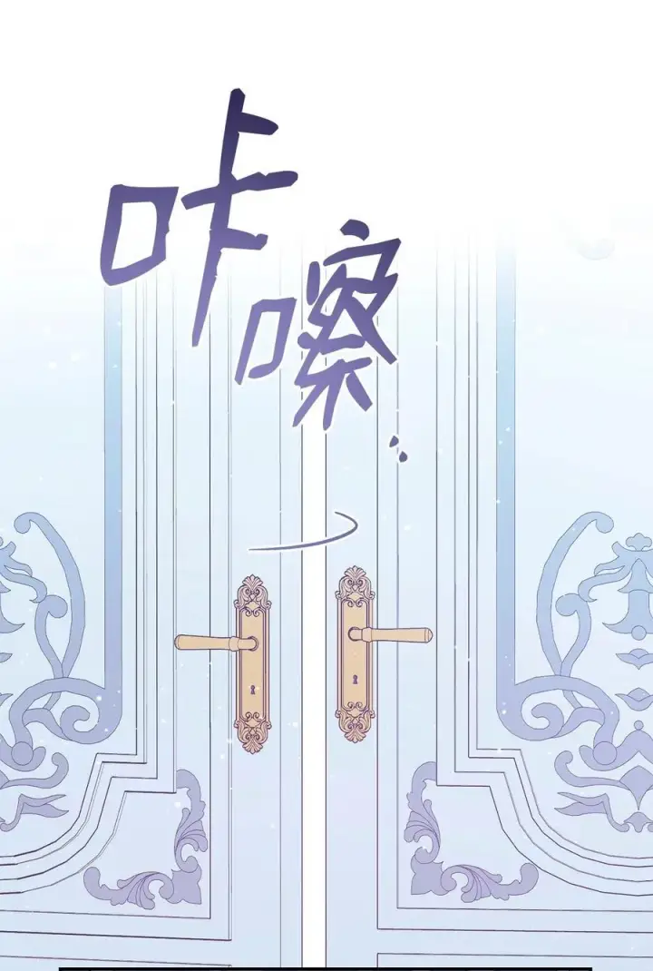 《我来负责男主的福利》95 美妙的夜晚图57