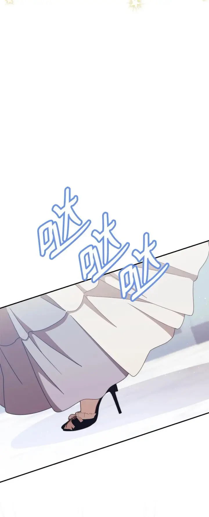 《我来负责男主的福利》96 记载图63