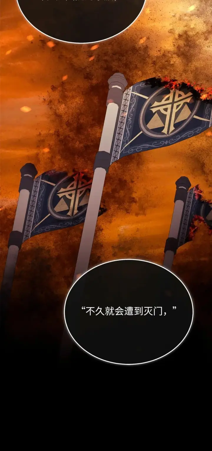 《我来负责男主的福利》96 记载图96